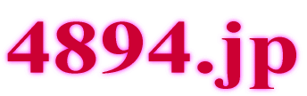 4894.jp